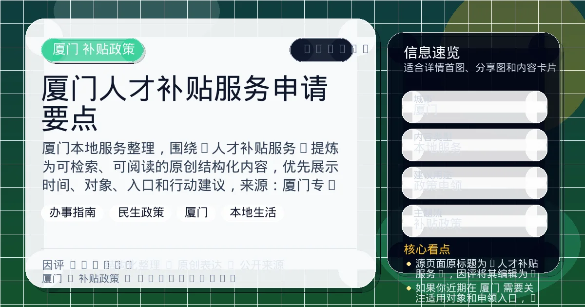 系统管理员
