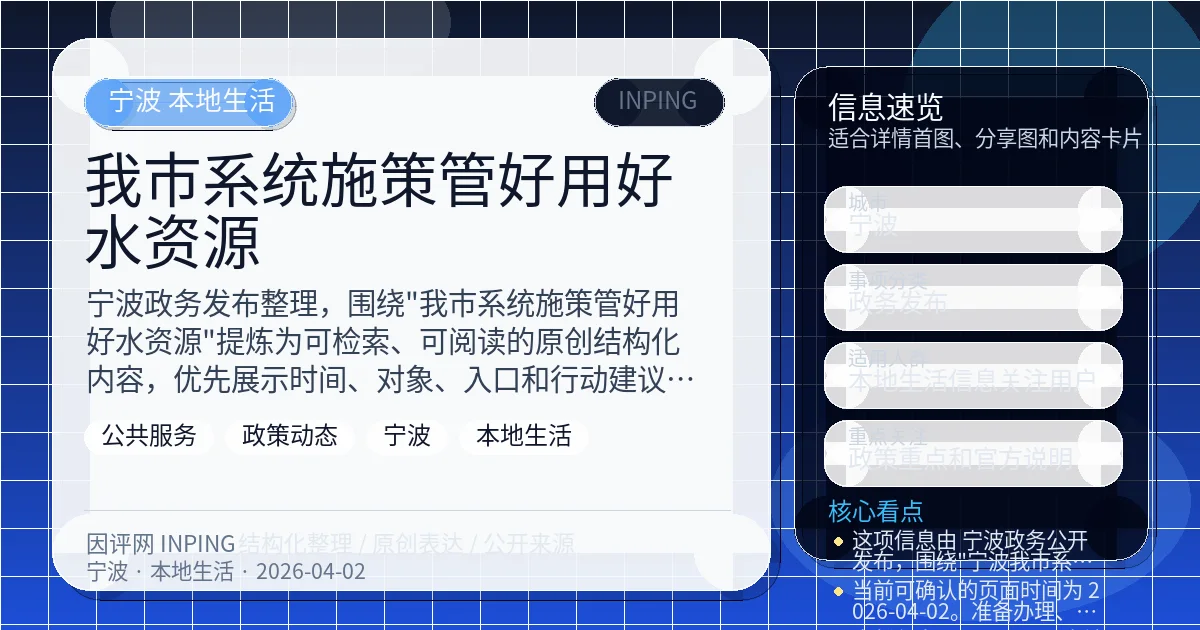 系统管理员