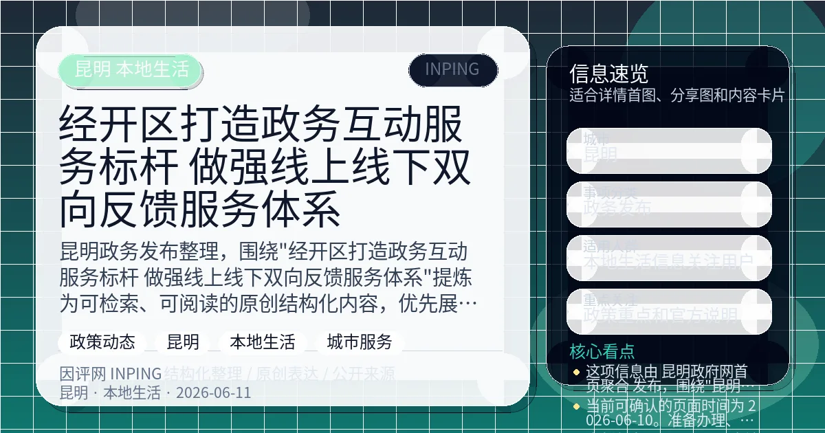 系统管理员