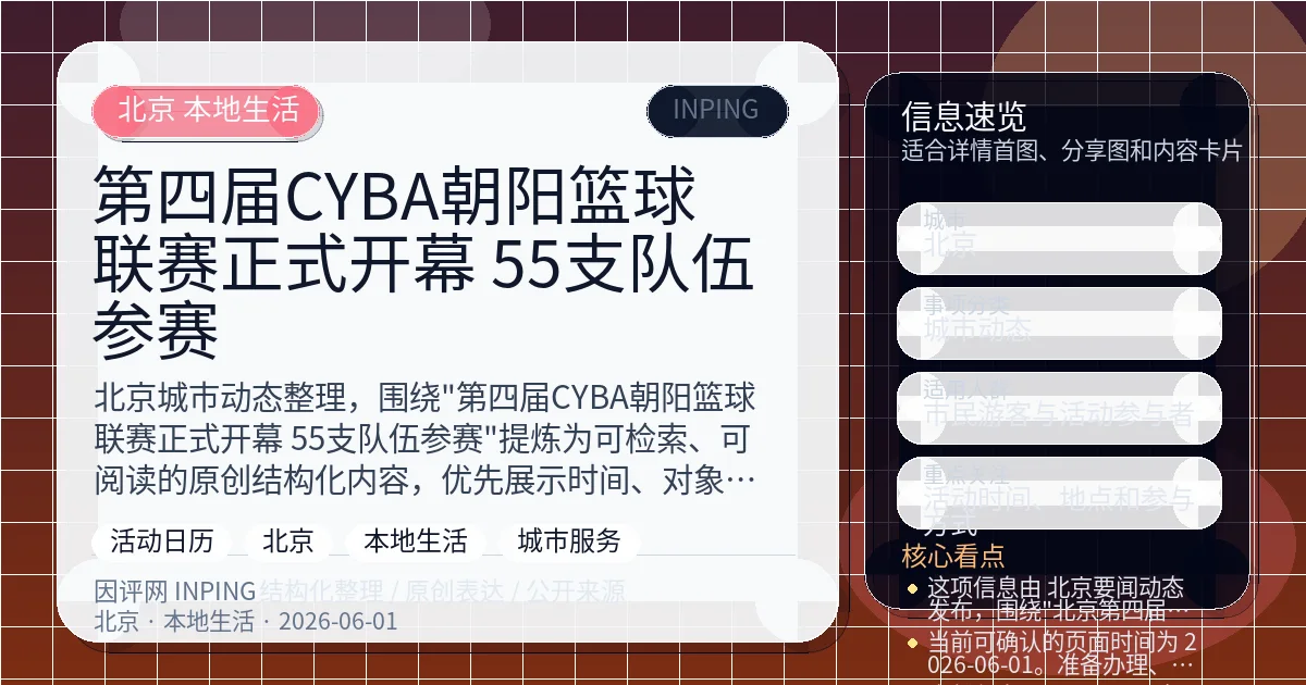 系统管理员
