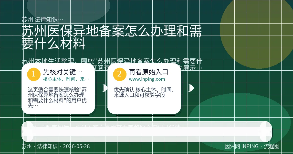 系统管理员