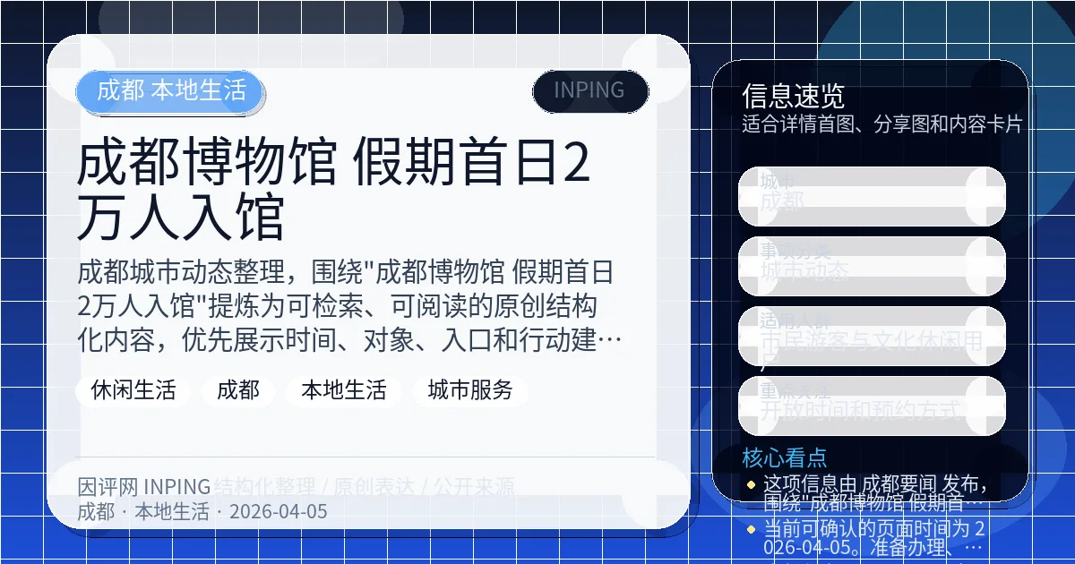 系统管理员