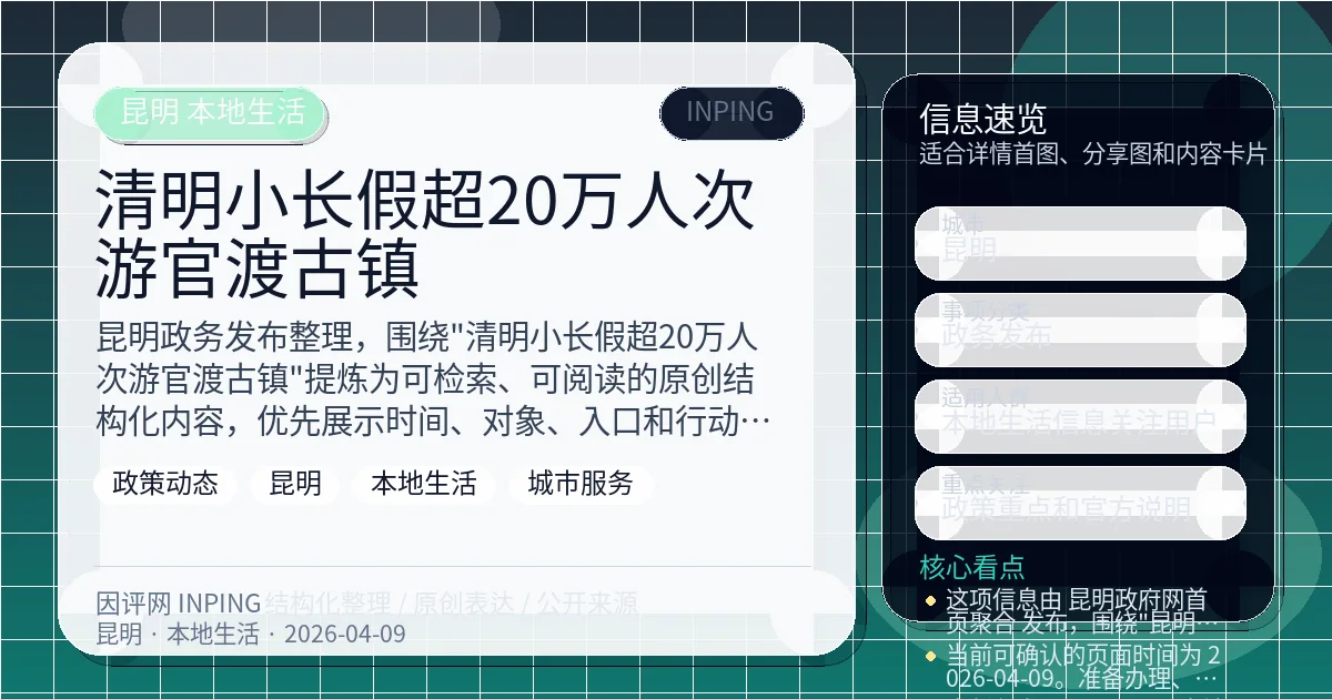 系统管理员