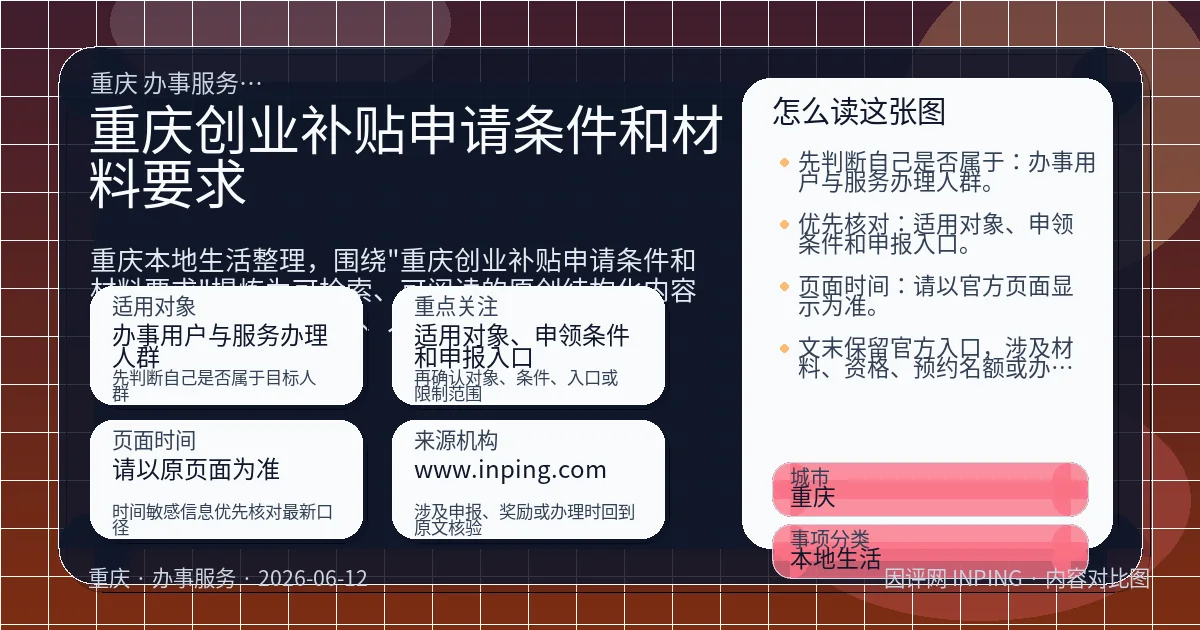 系统管理员