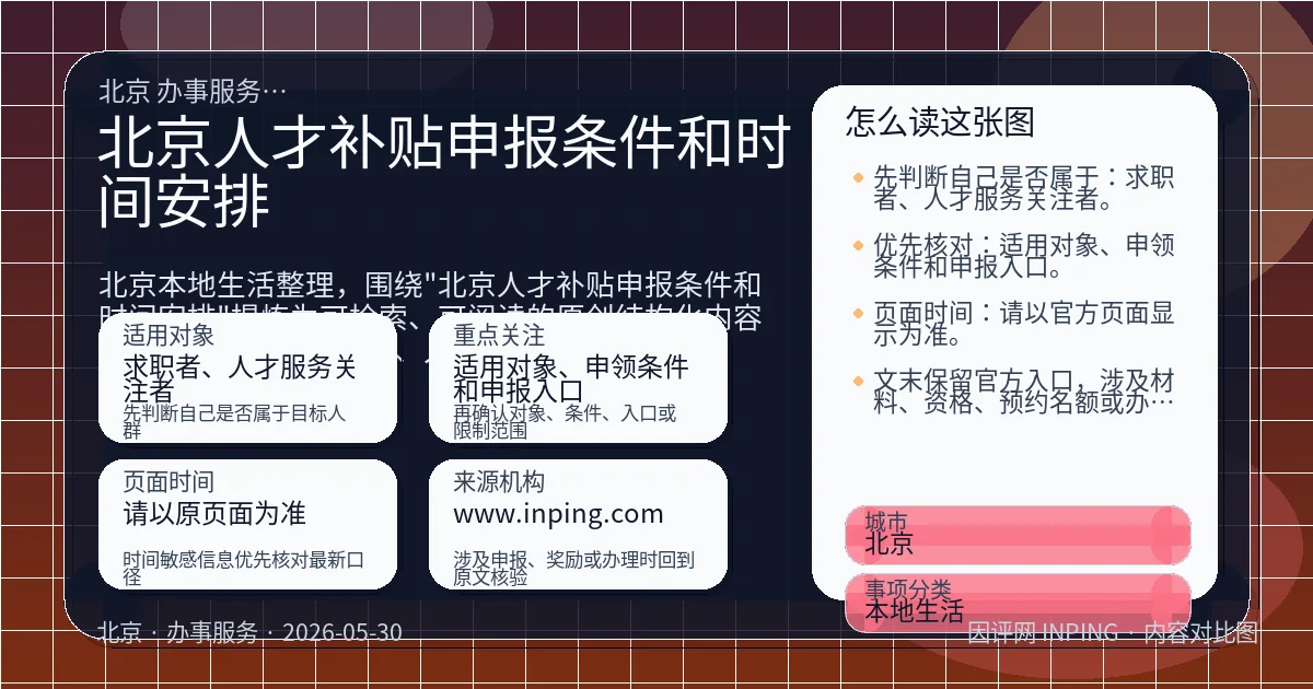 系统管理员