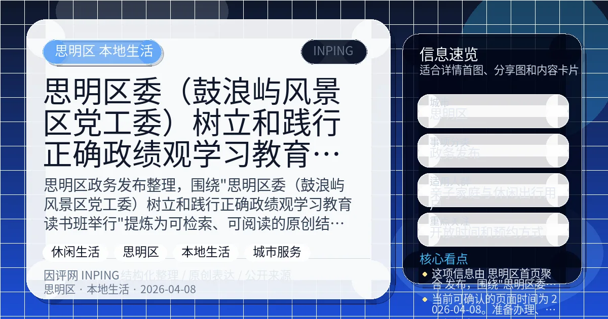 系统管理员