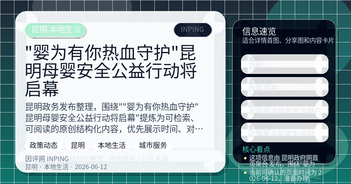 系统管理员