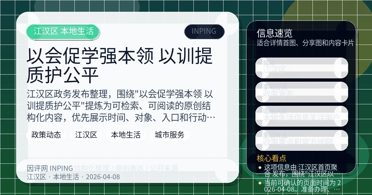 系统管理员