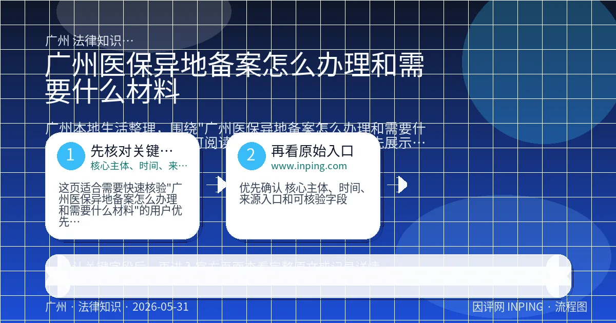 系统管理员