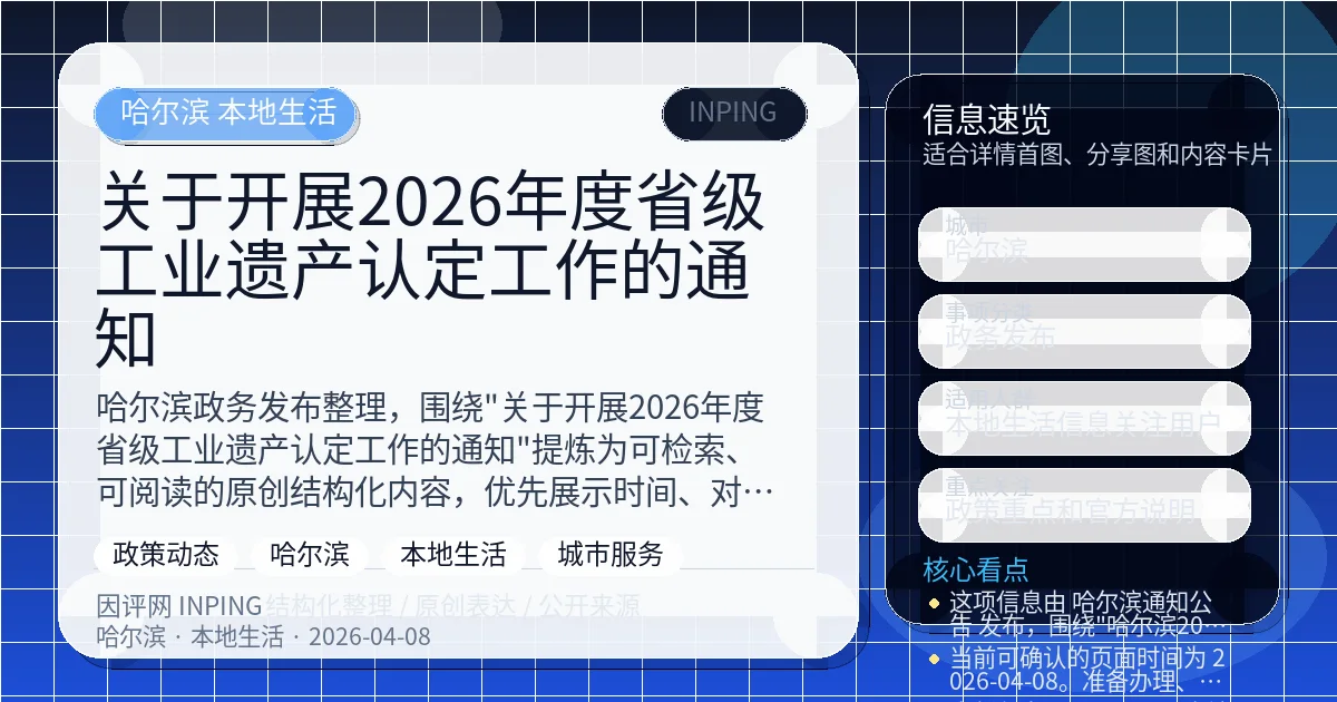 系统管理员