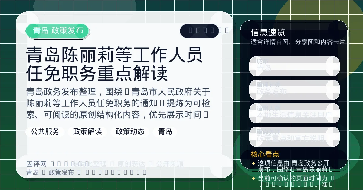 系统管理员