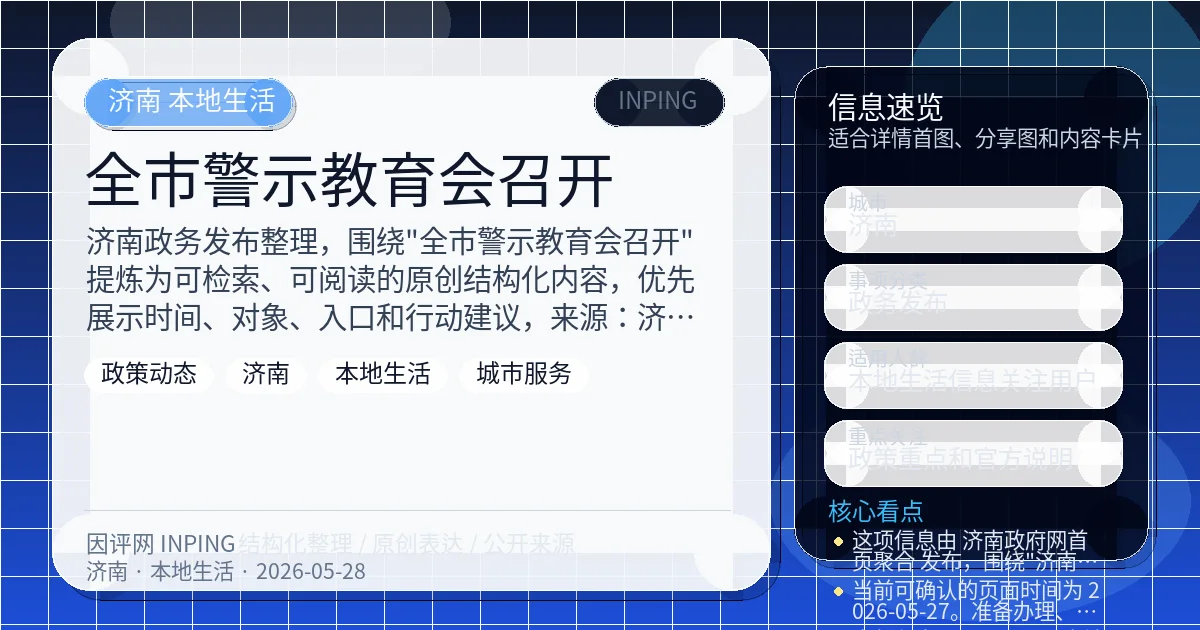 系统管理员
