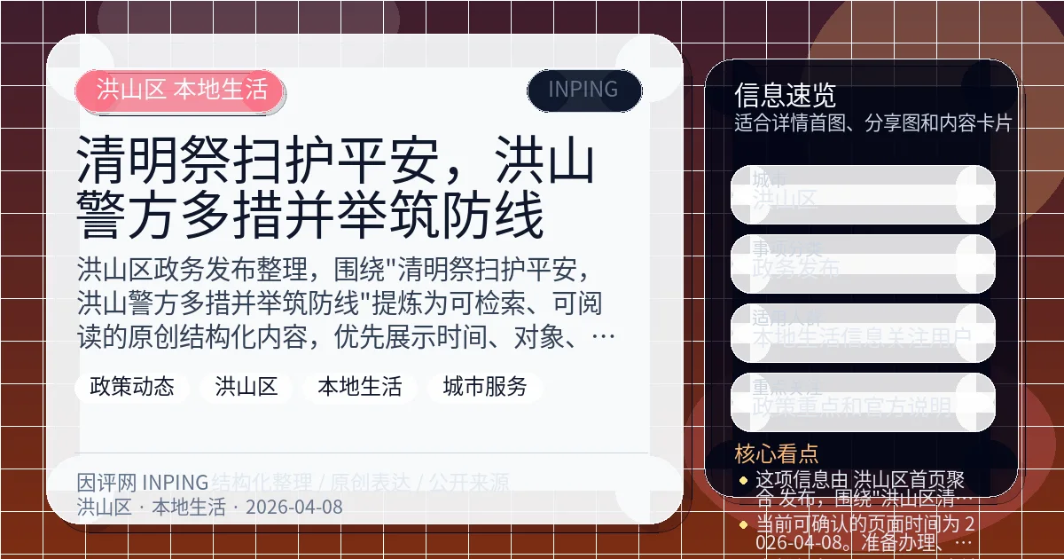 系统管理员