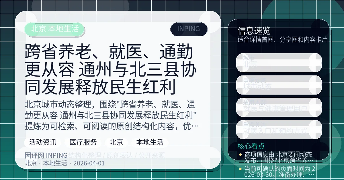 系统管理员
