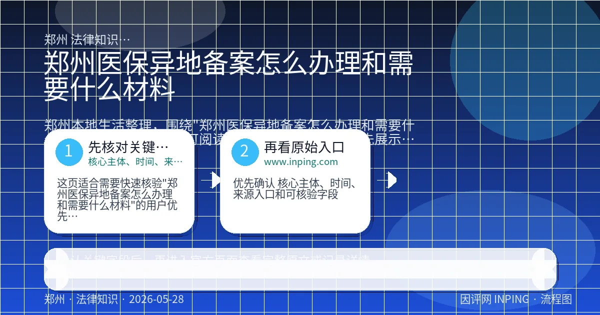 系统管理员
