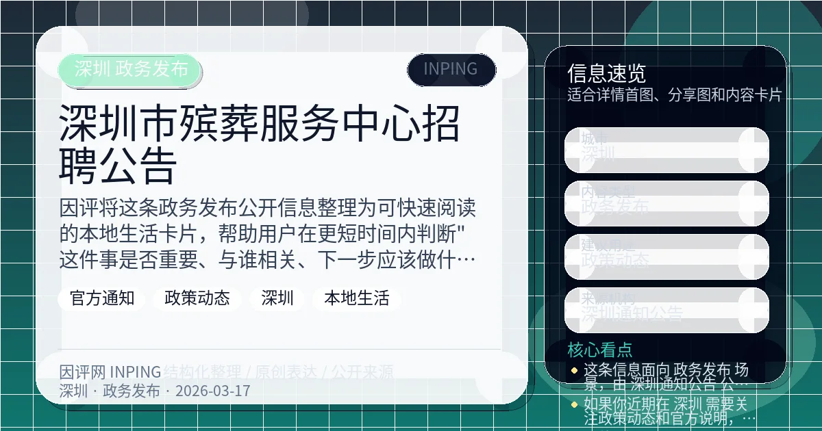 系统管理员