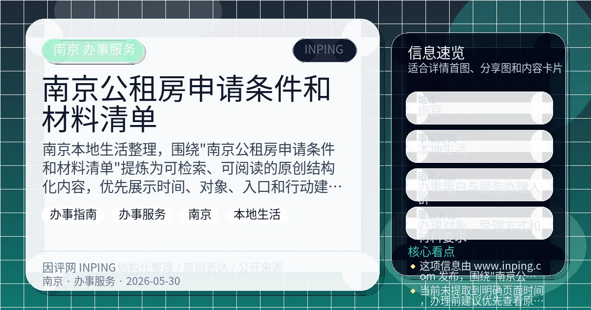 系统管理员