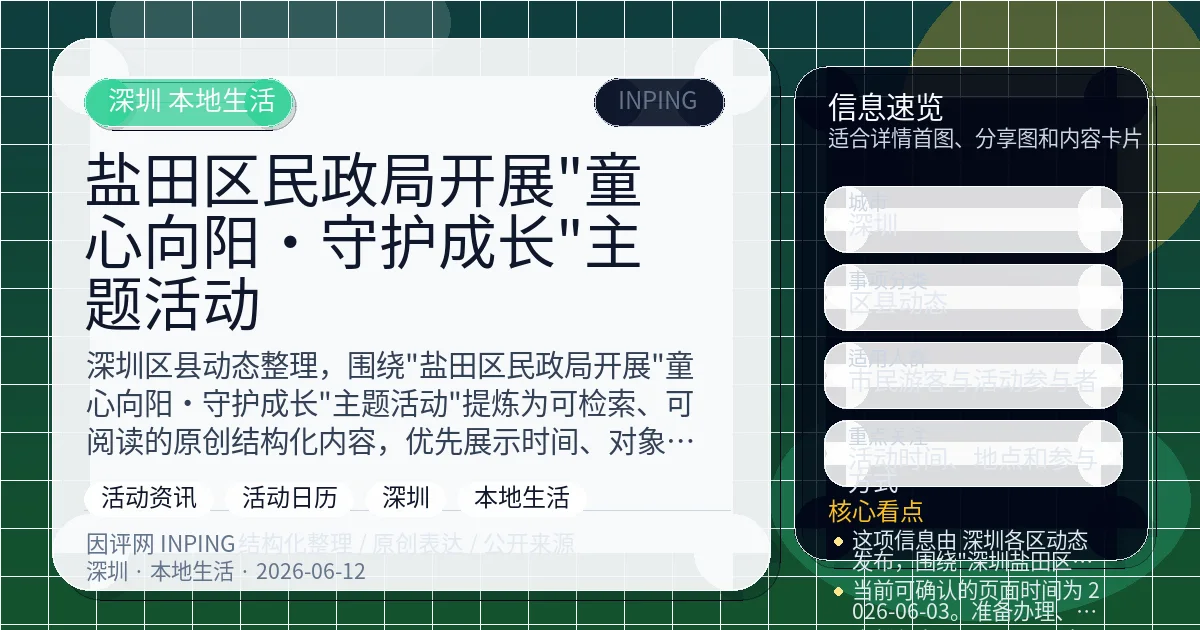 系统管理员