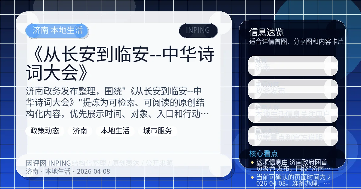 系统管理员