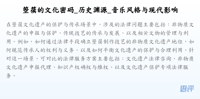 箜篌的文化密码_历史渊源_音乐风格与现代影响