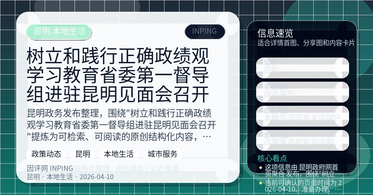 系统管理员