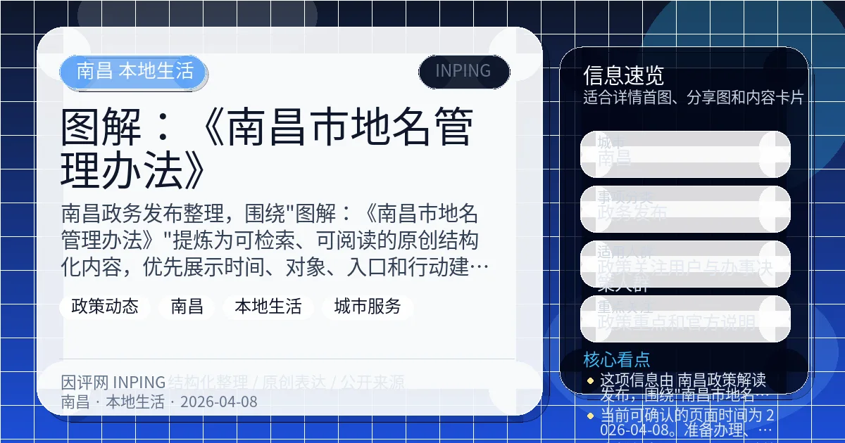 系统管理员