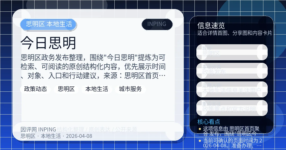 系统管理员