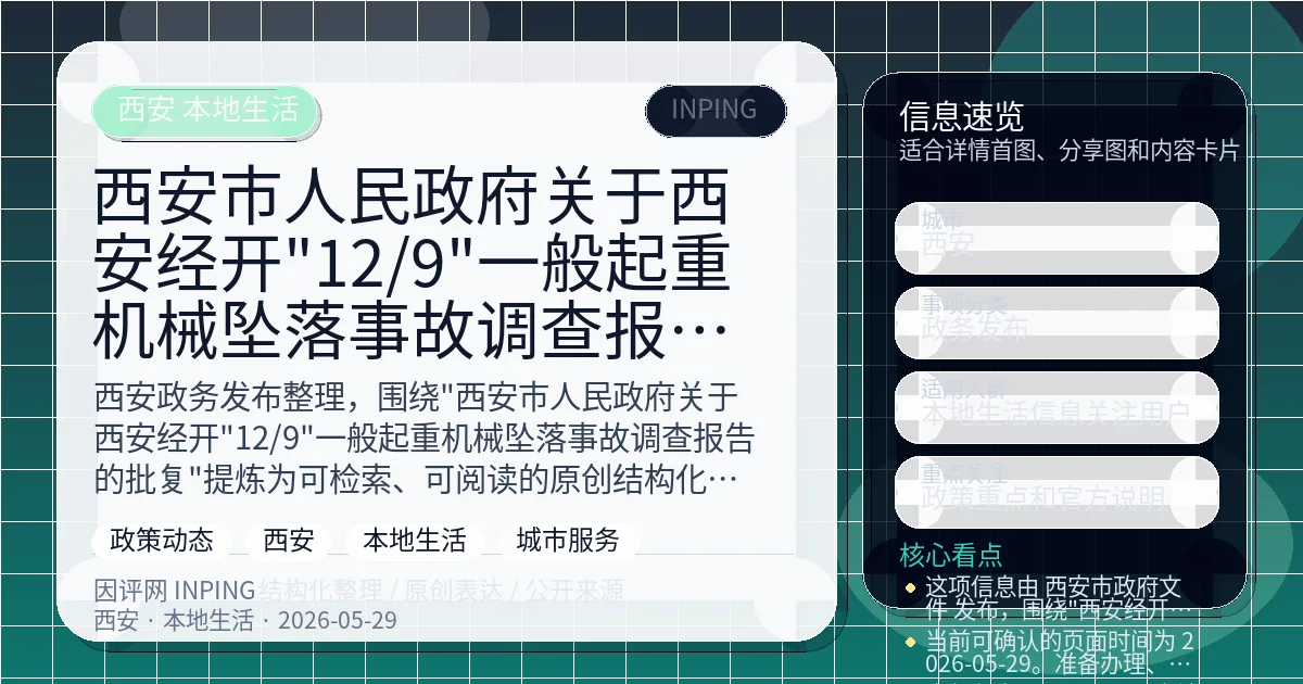 系统管理员