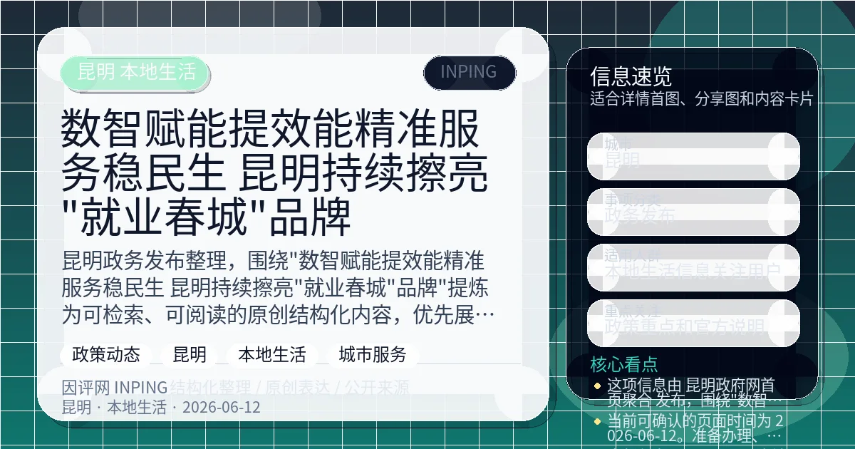 系统管理员