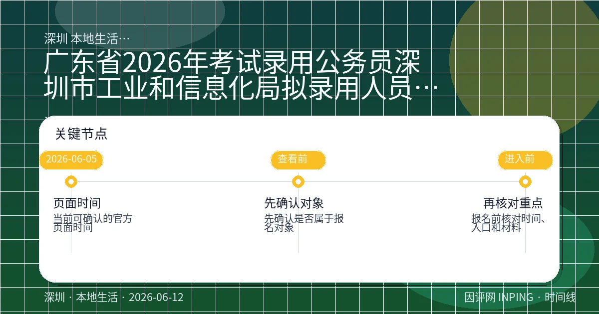 系统管理员