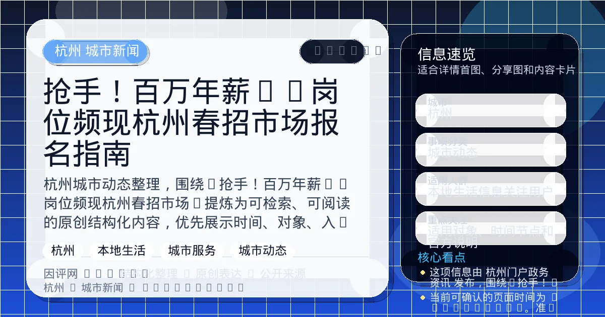 系统管理员
