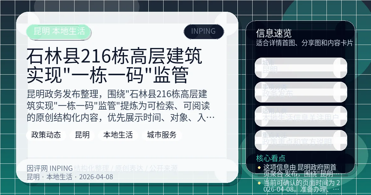 系统管理员