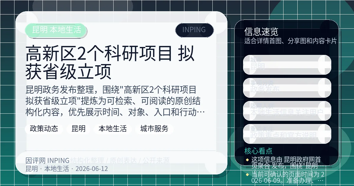 系统管理员