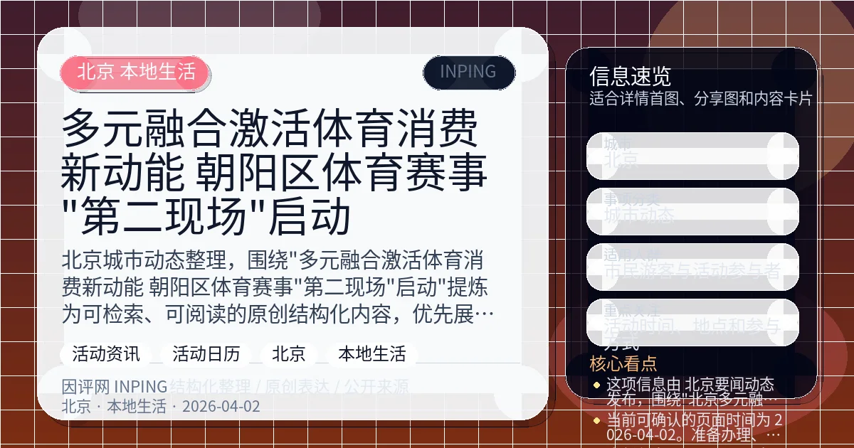 系统管理员