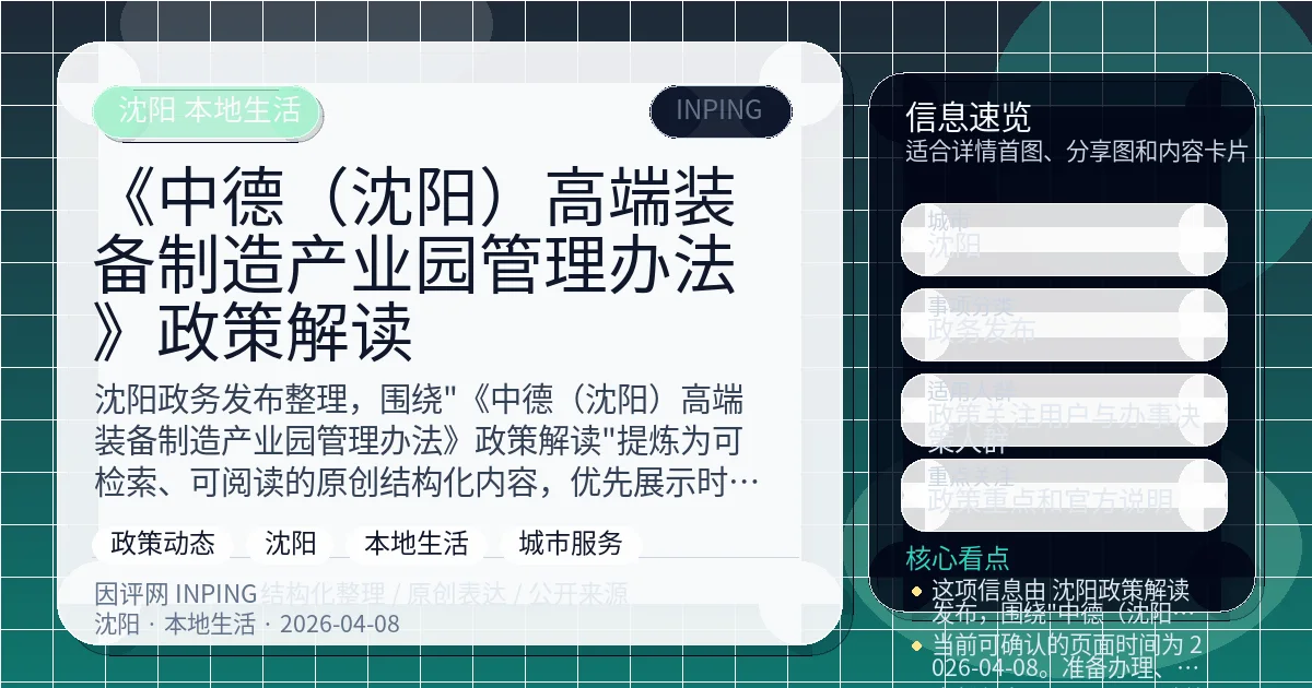 系统管理员