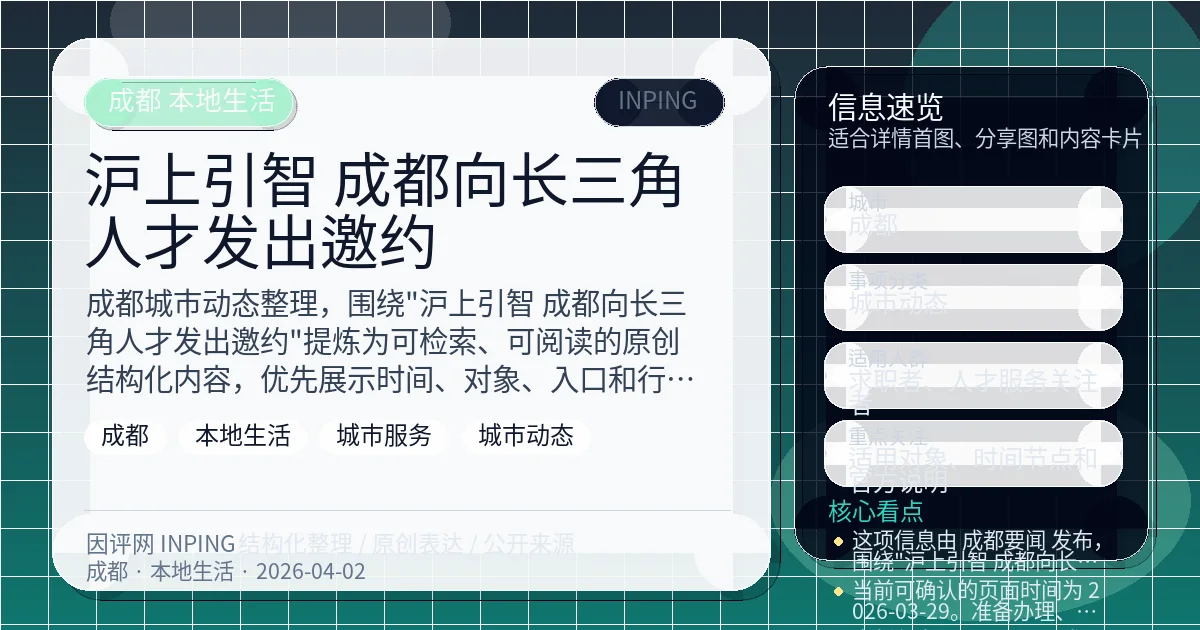 系统管理员
