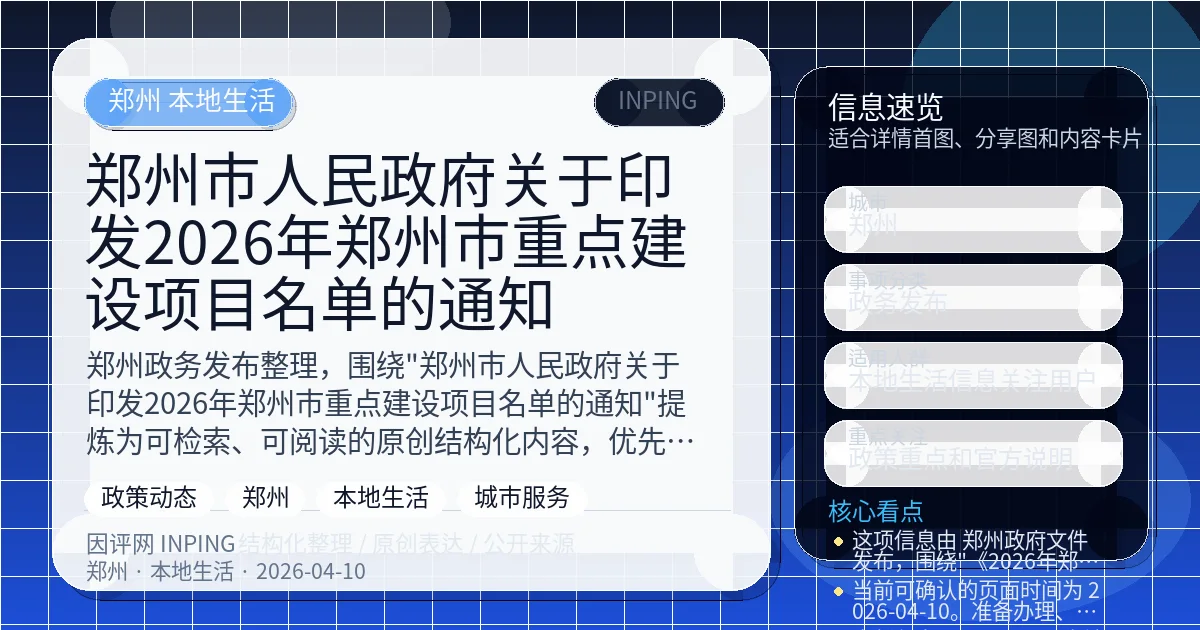 系统管理员