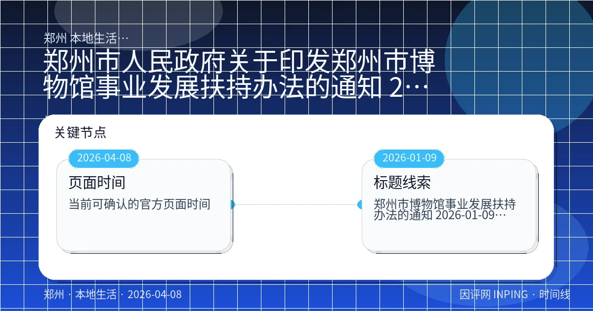 系统管理员