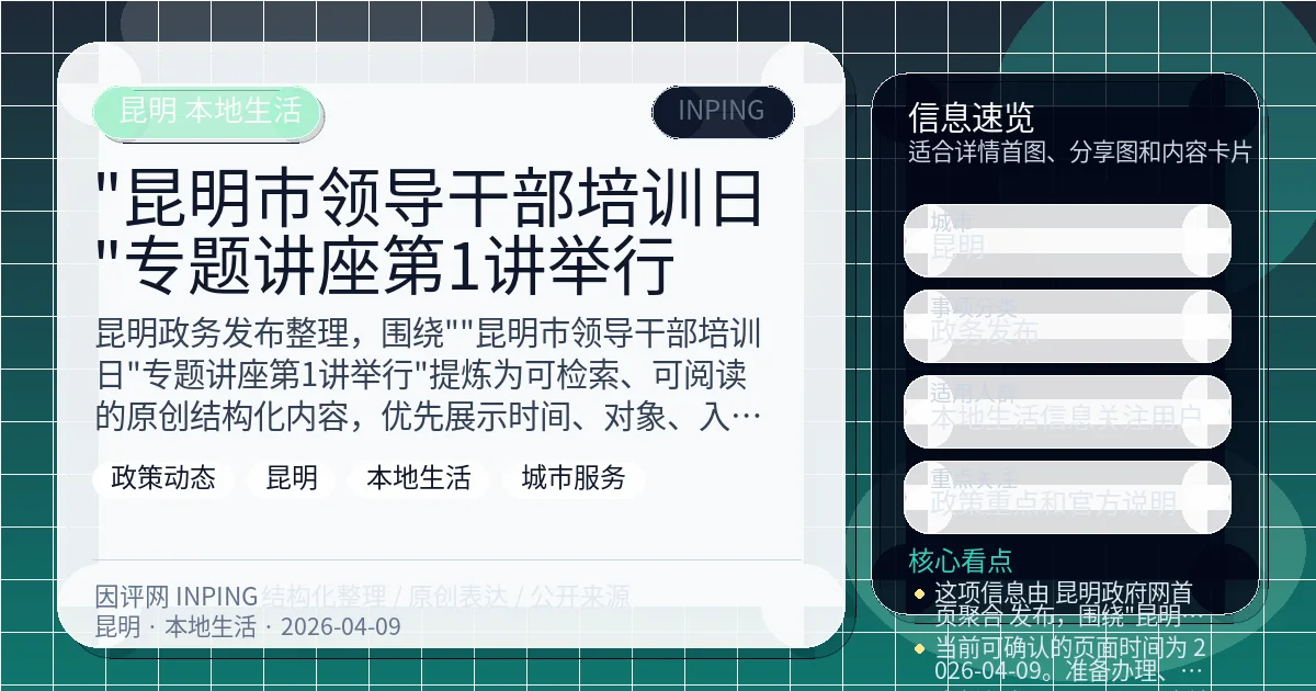 系统管理员