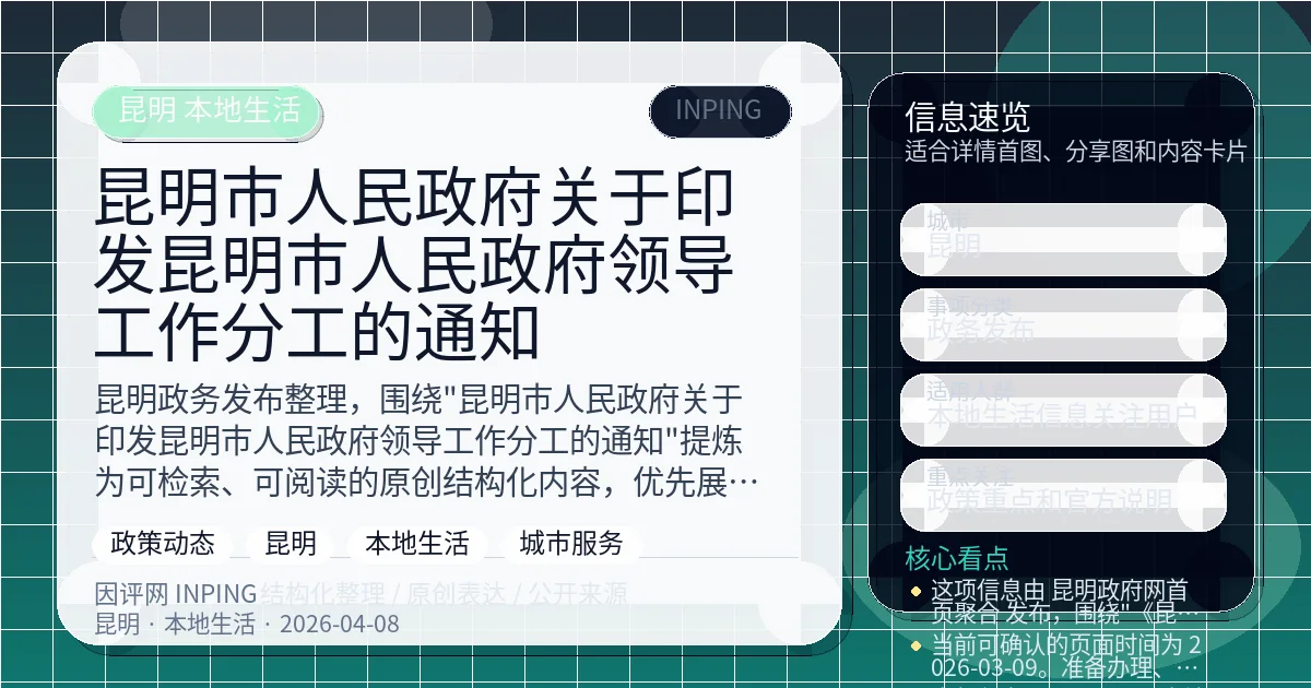 系统管理员