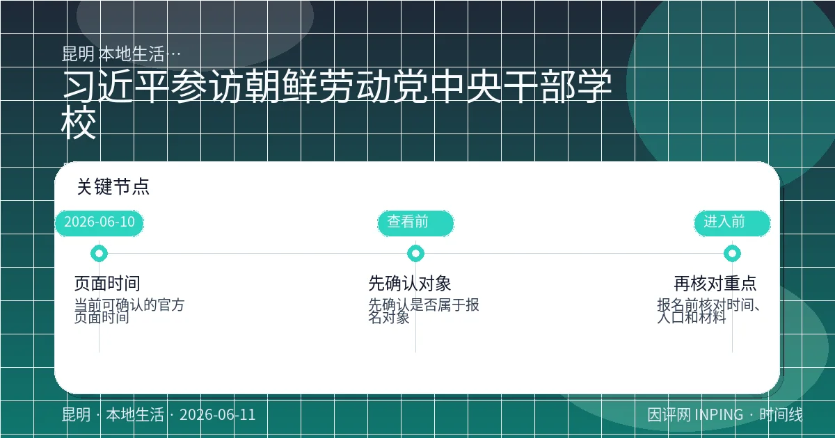系统管理员