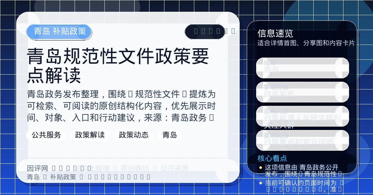 系统管理员