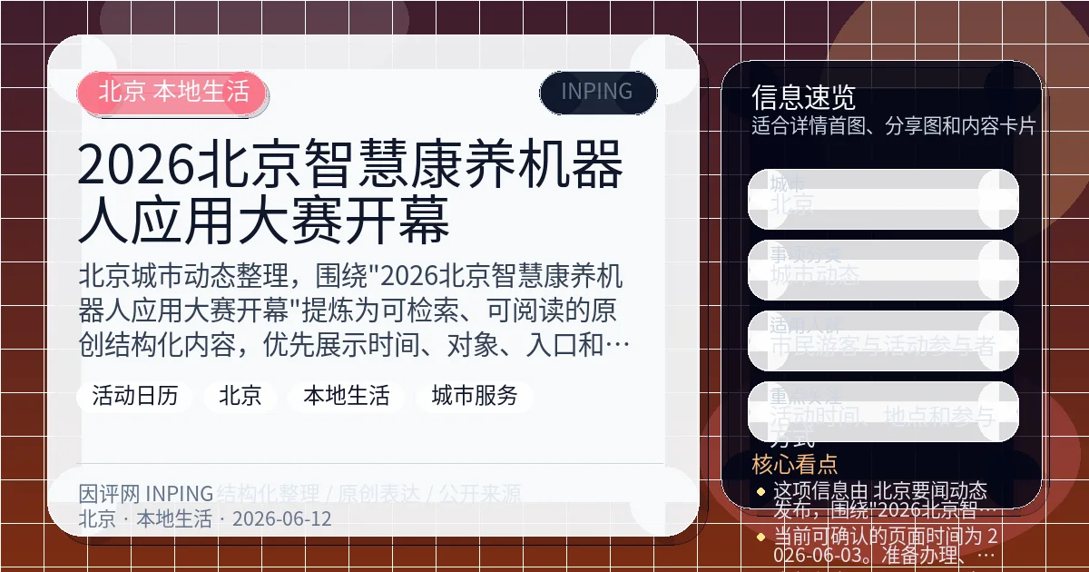 系统管理员