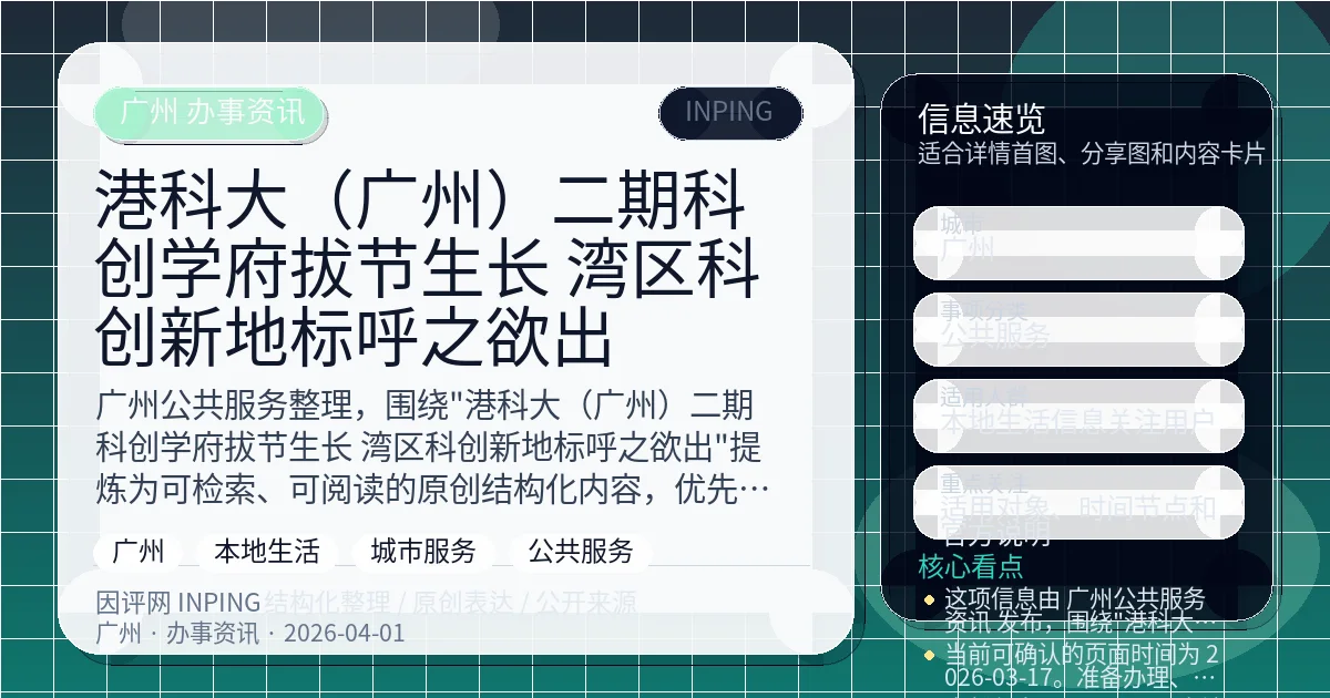 系统管理员