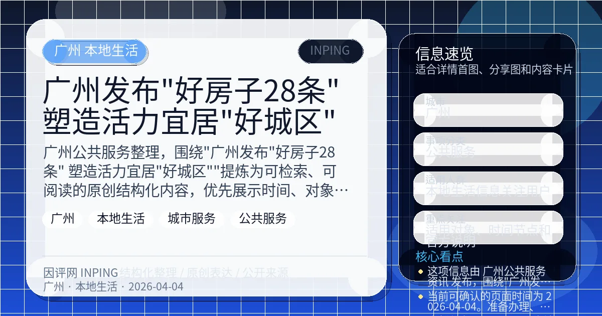 系统管理员