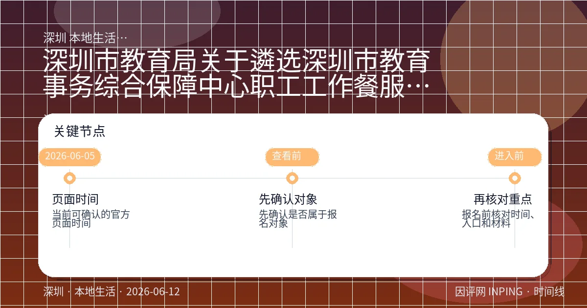 系统管理员