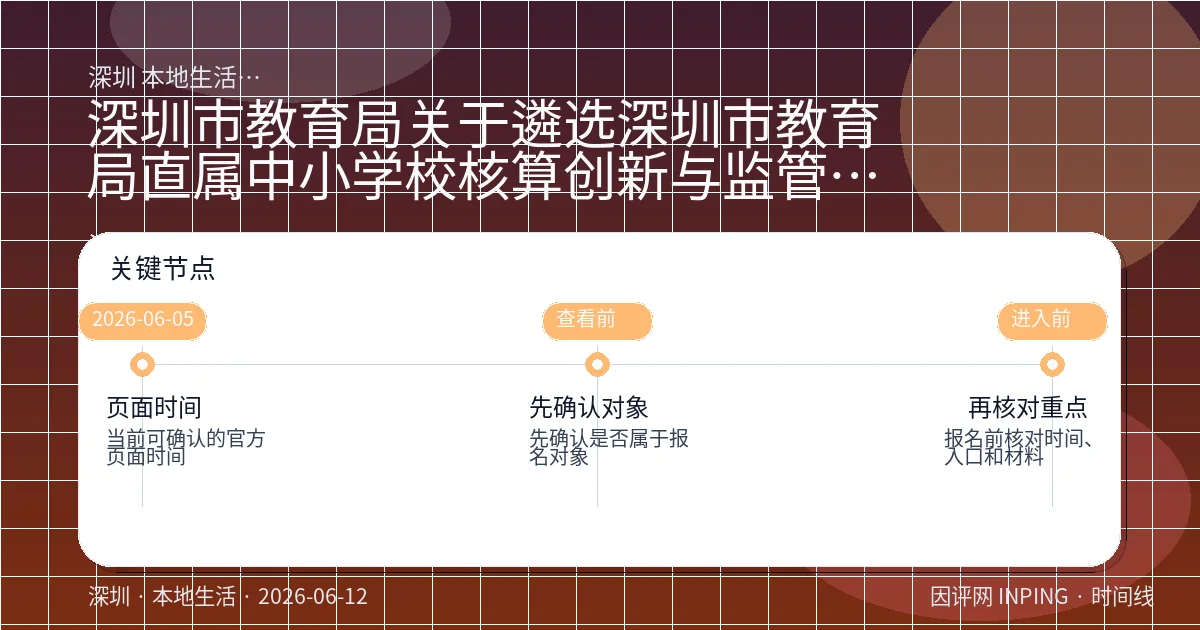 系统管理员