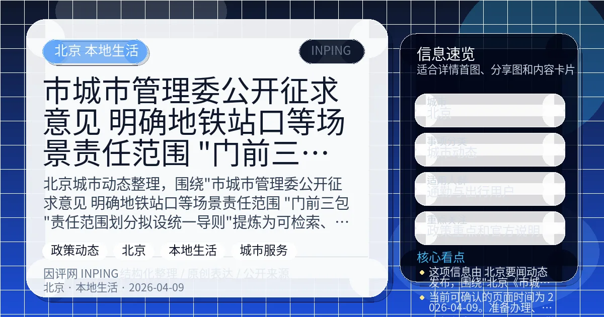 系统管理员