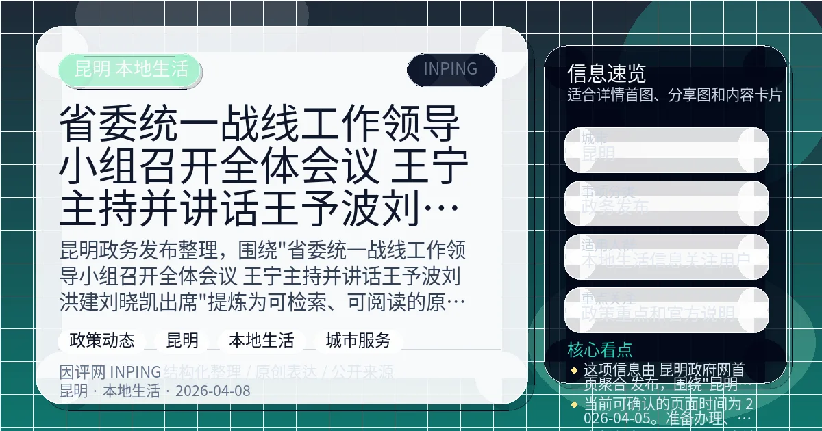 系统管理员