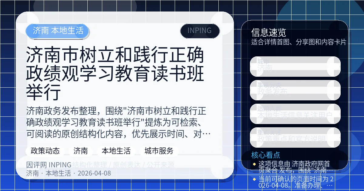 系统管理员